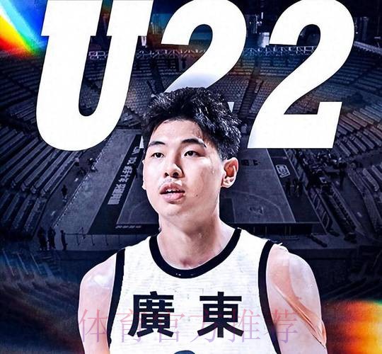 广东队伤病情况更新!张昊6-8月恢复 崔永熙和麦考尔年后复出 广东队伤病情况更新!张昊6-8月恢复 崔永熙和麦考尔年后复出